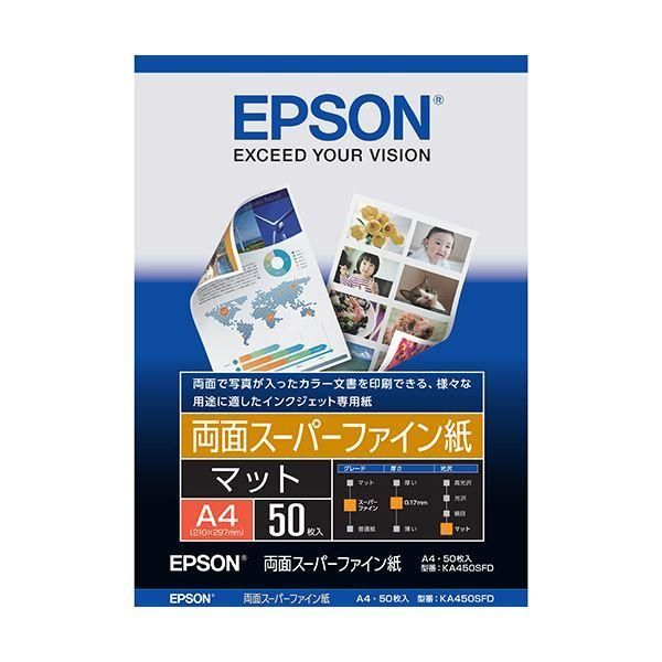 ds-(まとめ) エプソン 両面スーパーファイン紙 A4KA450SFD 1冊(50枚) 〔×10セット〕