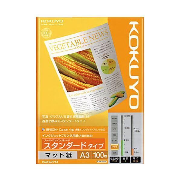 ds-(まとめ) コクヨ インクジェットプリンタ用紙スーパーファイングレード スタンダードタイプ A3 KJ-M17A3-100 1冊(100枚) 〔×10セット〕