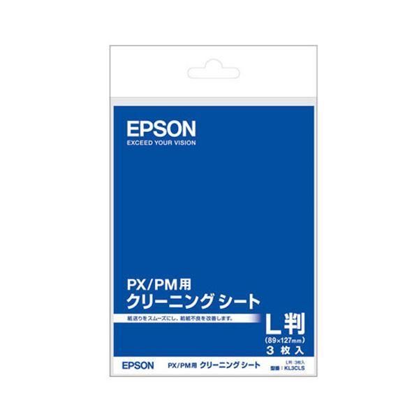 ds-(まとめ) エプソン PX/PM用クリーニングシートL判 KL3CLS 1パック(3枚) 〔×10セット〕 7,823円