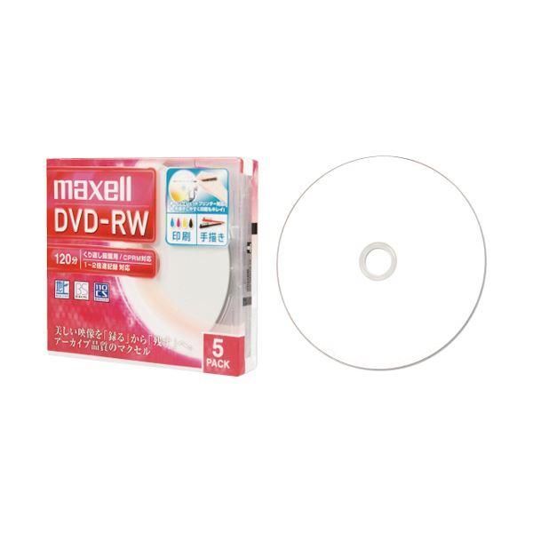 ds-(まとめ) マクセル 録画用DVD-RW 120分1-2倍速 ホワイトワイドプリンタブル 5mmスリムケース DW120WPA.5S 1パック(5枚) 〔×10セット〕