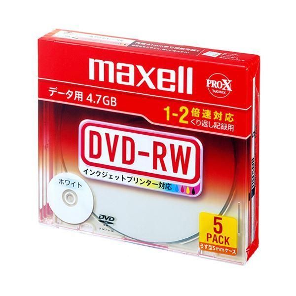 ds-(まとめ) マクセル データ用DVD-RW 4.7GB ホワイトプリンターブル 5mmスリムケース DRW47PWB.S1P5S A 1パック(5枚) 〔×10セット〕