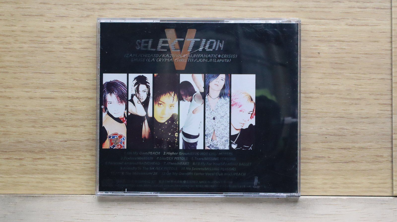 送料無料☆CD専門☆Various Artists/オムニバス□Vicious Presents V