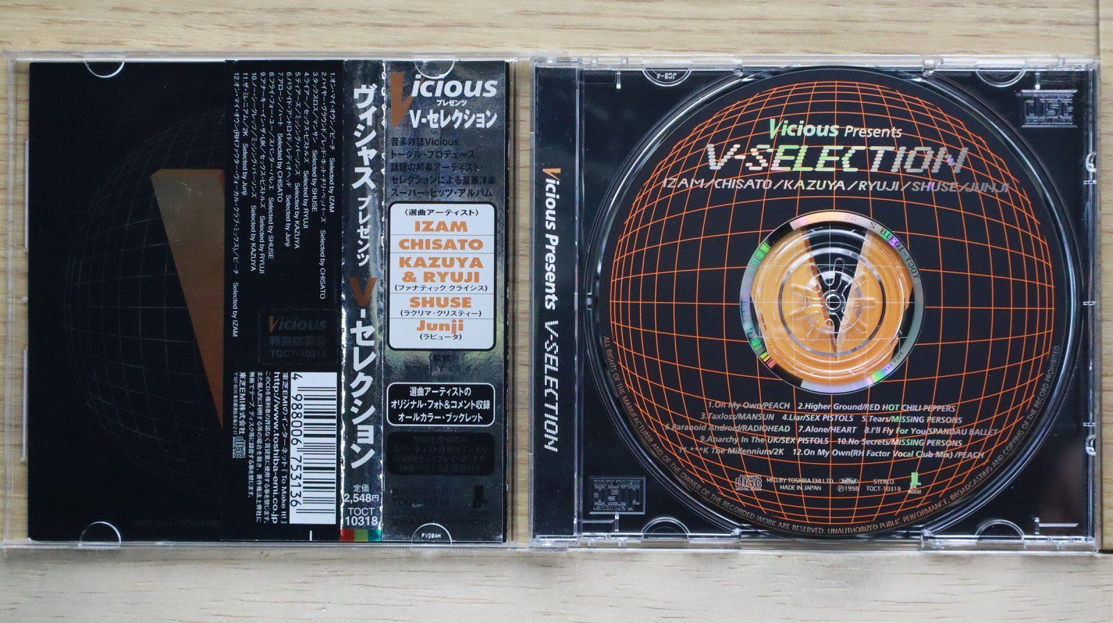送料無料☆CD専門☆Various Artists/オムニバス□Vicious Presents V