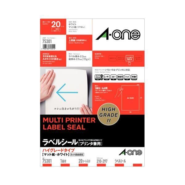 ds-(まとめ) エーワン ラベルシール(プリンター兼用) ハイグレードタイプ マット紙・ホワイト A4 ノーカット 75301 1冊(20シート) 〔×10セット〕