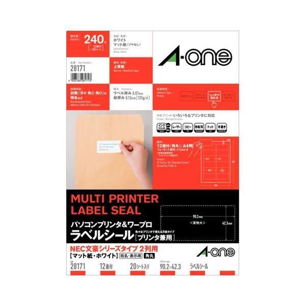 ds-(まとめ) エーワン パソコンプリンター＆ワープロラベルシール(兼用) マット紙・ホワイト A4判 NECタイプ2列用 12面 90.2×42.3mm 四辺余白 28171 1冊(20...