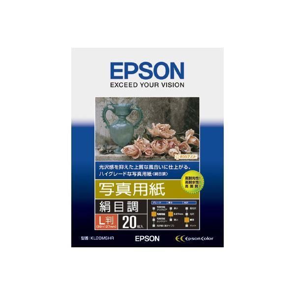 ds-(まとめ) エプソン EPSON 写真用紙〔絹目調〕 L判 KL20MSHR 1冊(20枚) 〔×10セット〕
