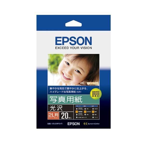ds-(まとめ) エプソン EPSON 写真用紙〔光沢〕 2L判 K2L20PSKR 1冊（20枚） 〔×10セット〕 10,706円