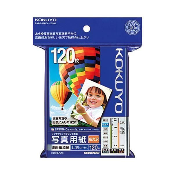 ds-(まとめ) コクヨ インクジェットプリンター用 写真用紙 印画紙原紙 高光沢 L判 KJ-D12L-120 1冊（120枚） 〔×10セット〕 16,089円