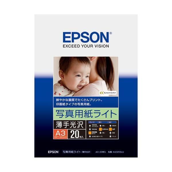 ds-(まとめ) エプソン EPSON 写真用紙ライト〔薄手光沢〕 A3 KA320SLU 1冊（20枚） 〔×10セット〕