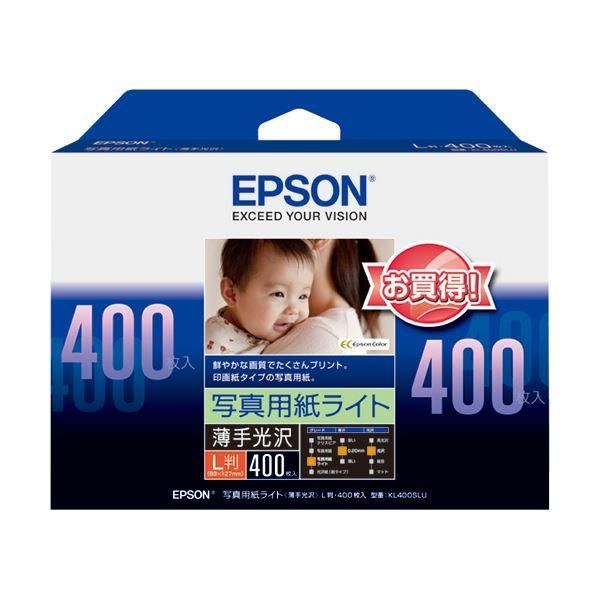 ds-(まとめ) エプソン EPSON 写真用紙ライト〔薄手光沢〕 L判 KL400SLU 1冊（400枚） 〔×10セット〕 29,050円