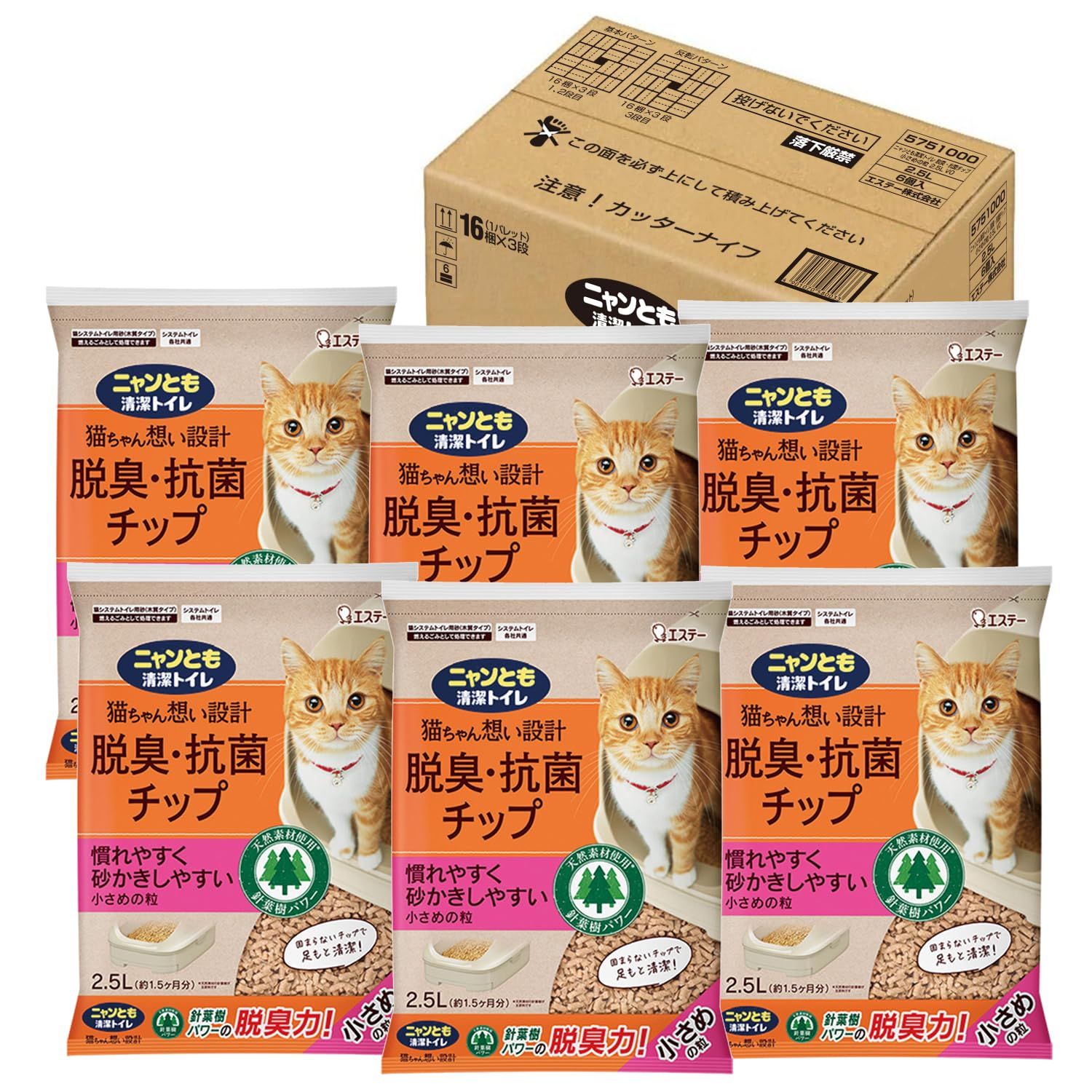 ニャンとも清潔トイレ 猫砂 [天然素材でパワフルに脱臭] 脱臭・抗菌チップ 小さめの粒 2.5L×6個 システムトイレ 猫用 消臭 ネコ砂 (ケース販売)mt