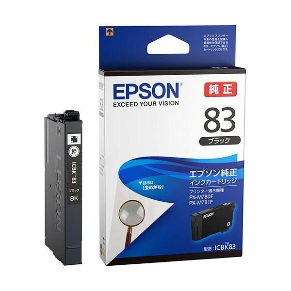 ds-(まとめ) エプソン インクカートリッジ ブラックICBK83 1個 〔×5セット〕