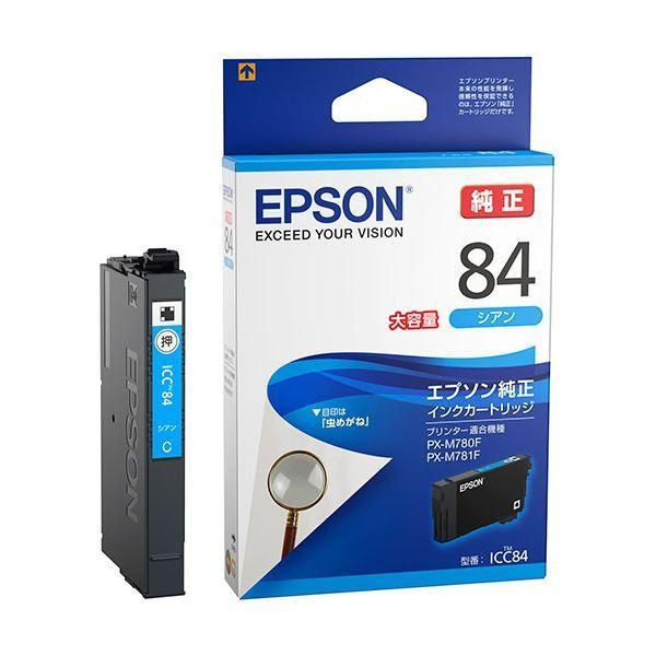 ds-(まとめ) エプソン インクカートリッジ シアン大容量 ICC84 1個 〔×5セット〕 20,189円