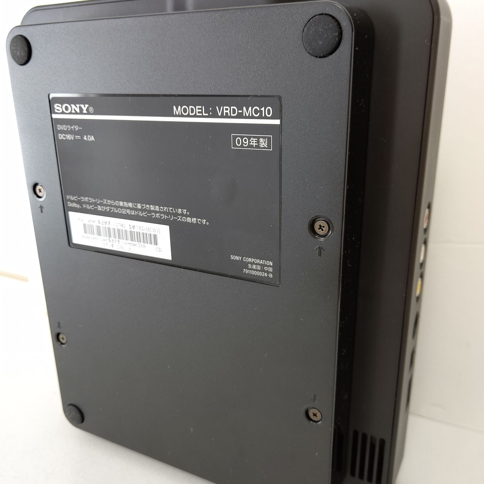 本体極美品 ソニー DVDライター VRD-MC10 DVDダイレクト ビデオ - メルカリ