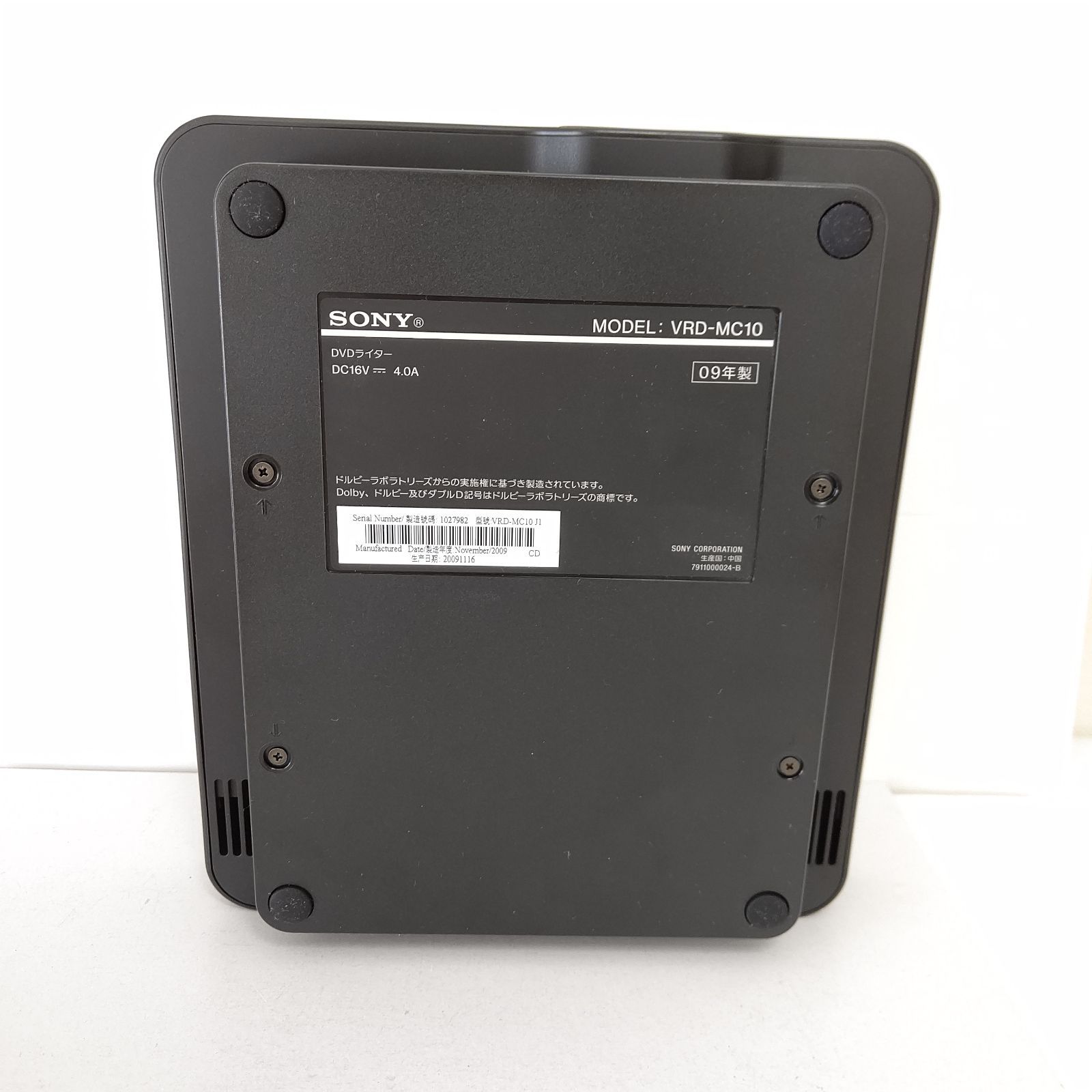 本体極美品 ソニー DVDライター VRD-MC10 DVDダイレクト ビデオ - メルカリ