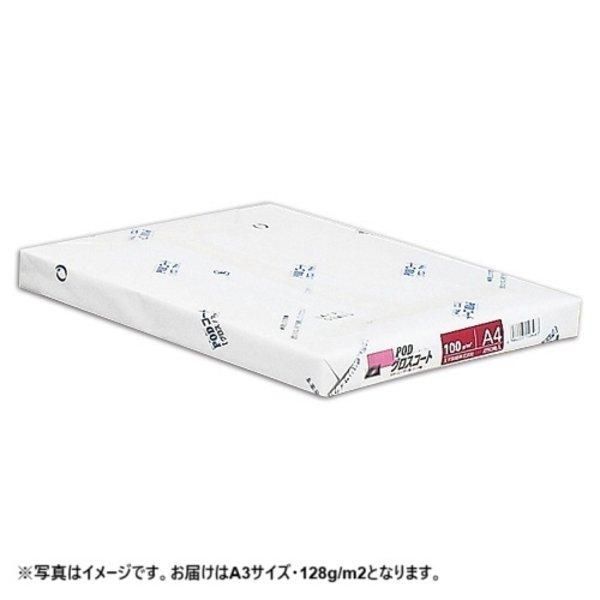 ds-(まとめ) 王子製紙 PODグロスコート128 A3 128g/m2 PODGL128-A3 1冊(250枚) 〔×5セット〕 29,348円