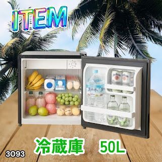 #3093 冷蔵庫 ブラック 50L 小型 一人暮らし 両開き対応 静音 1ドア ミニ冷蔵庫 左右開き 省エネ セカンド冷蔵庫 ※一部地域離島別途配送料有 8,400円