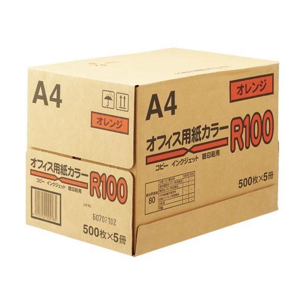 ds-(まとめ) オフィス用紙カラーR100 A4オレンジ 1箱(2500枚:500枚×5冊) 〔×5セット〕