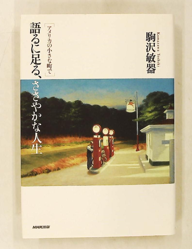 完全未開封CD】ドリーミング／デビュー20周年記念アルバム 完全未開封
