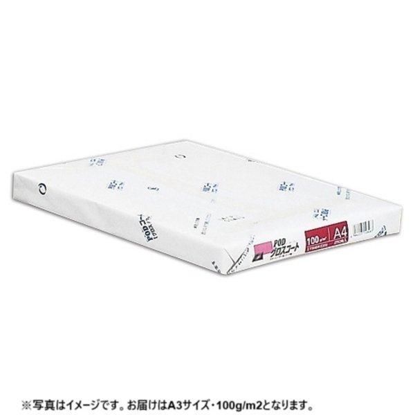 ds-(まとめ) 王子製紙 PODグロスコート100 A3 100g/m2 PODGL100-A3 1冊(250枚) 〔×5セット〕 24,492円