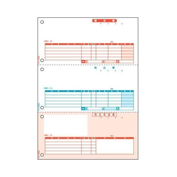 ds-(まとめ) ヒサゴ 納品書 A4タテ BP0104 1箱（500枚） 〔×5セット〕