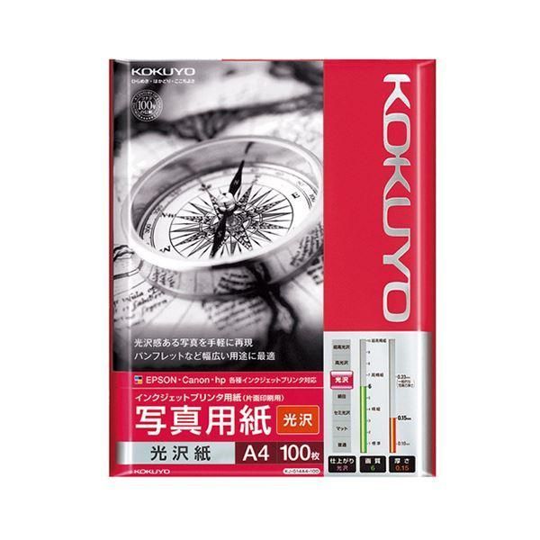 ds-(まとめ) コクヨ インクジェットプリンター用 写真用紙 光沢紙 A4 KJ-G14A4-100 1冊（100枚） 〔×5セット〕
