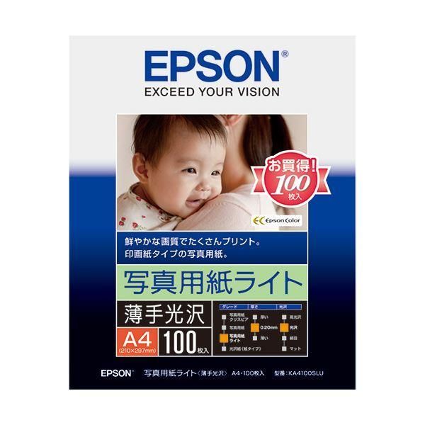 ds-(まとめ) エプソン EPSON 写真用紙ライト〔薄手光沢〕 A4 KA4100SLU 1冊（100枚） 〔×5セット〕