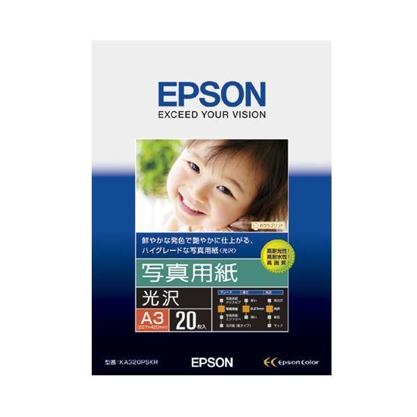 ds-(まとめ) エプソン EPSON 写真用紙〔光沢〕 A3 KA320PSKR 1冊（20枚） 〔×5セット〕