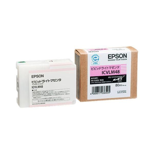 ds-（まとめ） エプソン EPSON PX-P／K3インクカートリッジ ビビッドライトマゼンタ 80ml ICVLM48 1個 〔×6セット〕