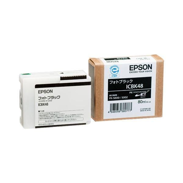 ds-（まとめ） エプソン EPSON PX-P／K3インクカートリッジ フォトブラック 80ml ICBK48 1個 〔×6セット〕 27,281円