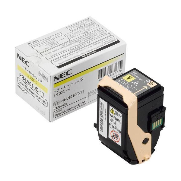 ds-NEC トナーカートリッジ イエローPR-L9010C-11 1個 19,476円