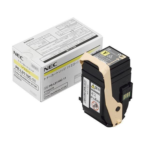 ds-NEC トナーカートリッジ イエロー PR-L9110C-11 1個