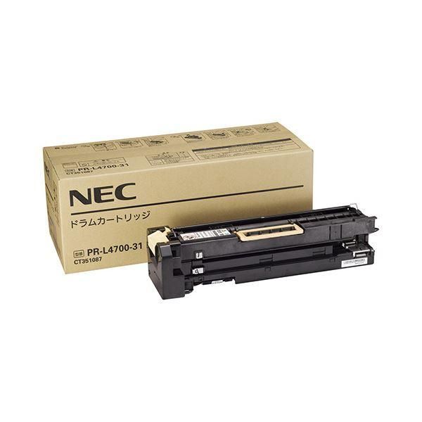 ds-NEC ドラムカートリッジ PR-L4700-31 1個