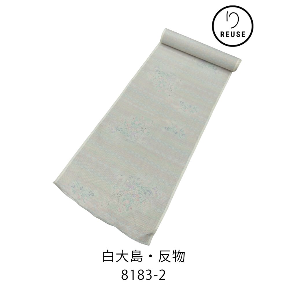 リユース【至極の逸品】現在では手に入りにくい 有色白大島 9マルキ 反物 正絹 未仕立て品 8183-2