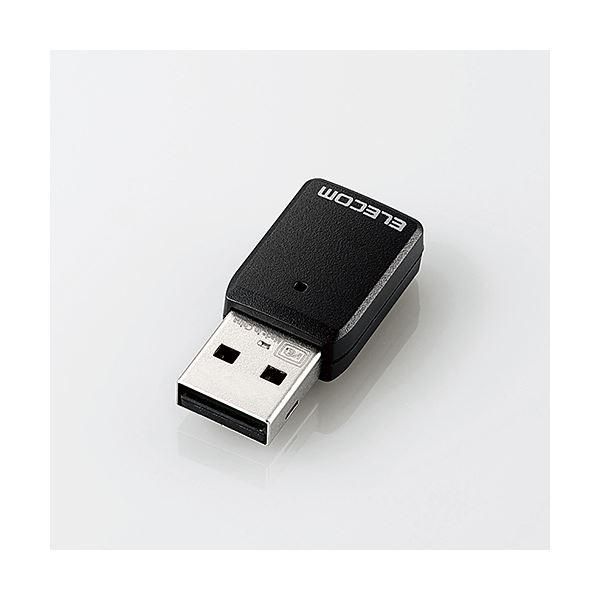 ds-エレコム 無線LAN子機/11ac/867Mbps/USB3.0用/ブラック/3年保証 WDB-867DU3S