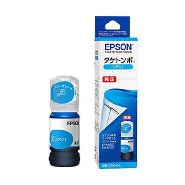 ds-（まとめ）エプソン インクボトル タケトンボシアン 増量 TAK-C-L 1個〔×5セット〕