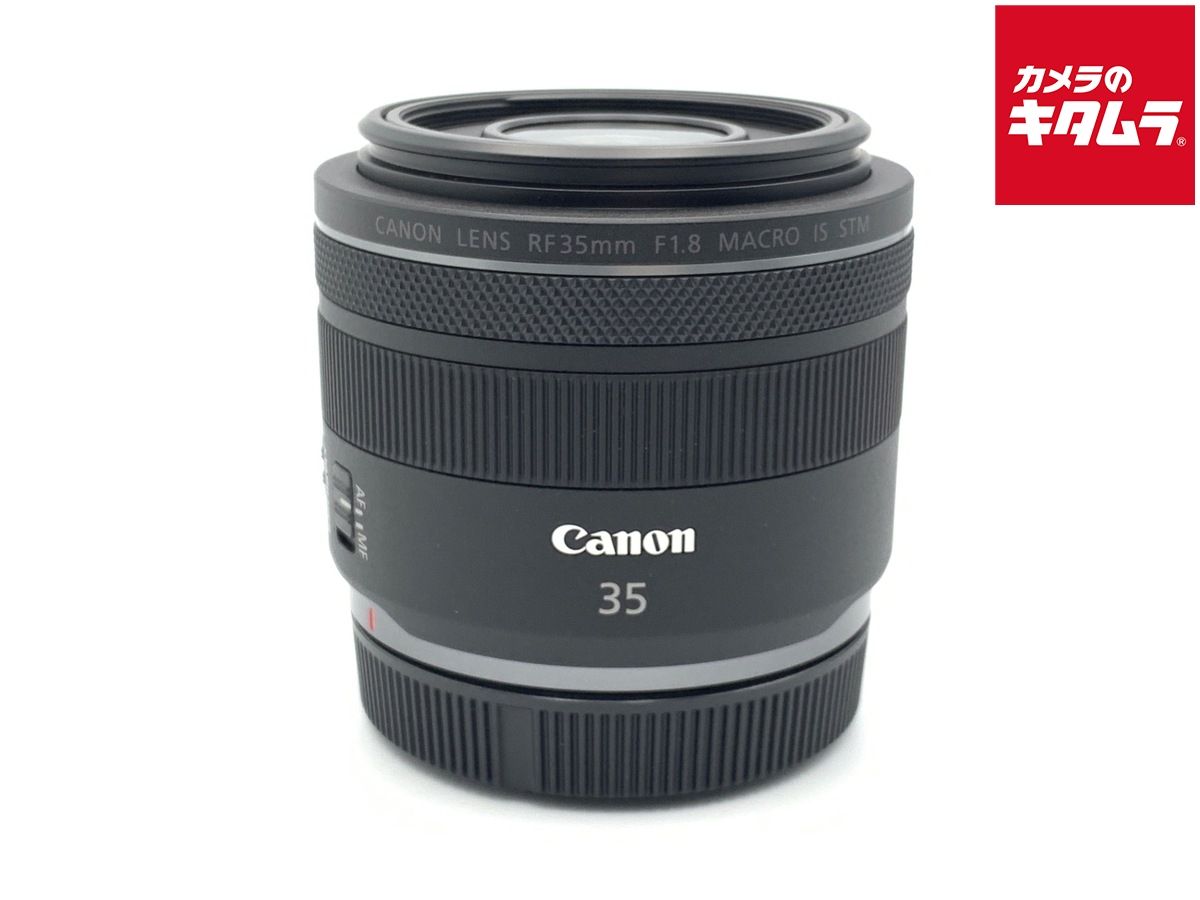 【中古】 【良品】 キヤノン RF35mm F1.8 マクロ IS STM