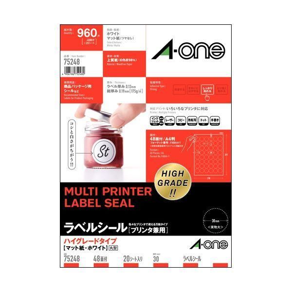 ds-（まとめ）エーワン ラベルシール[プリンタ兼用]ハイグレードタイプ マット紙・ホワイト A4 48面 丸型30mm 75248 1冊（20シート）〔×5セット〕