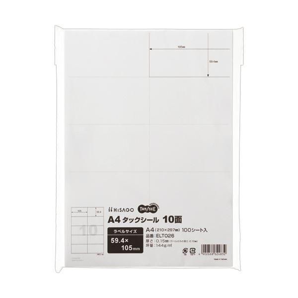 ds-（まとめ）TANOSEE A4タックシール 10面105×59.4mm 1冊（100シート）〔×5セット〕