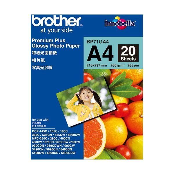 ds-（まとめ）ブラザー 写真光沢紙 A4BP71GA4 1冊（20枚）〔×5セット〕