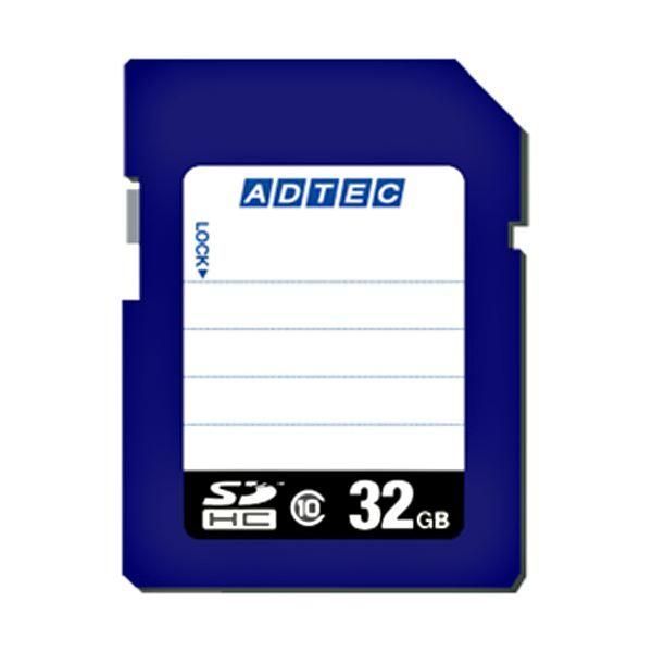 ds-（まとめ）アドテック SDHCメモリカード32GB Class10 インデックスタイプ AD-SDTH32G/10 1枚〔×2セット〕