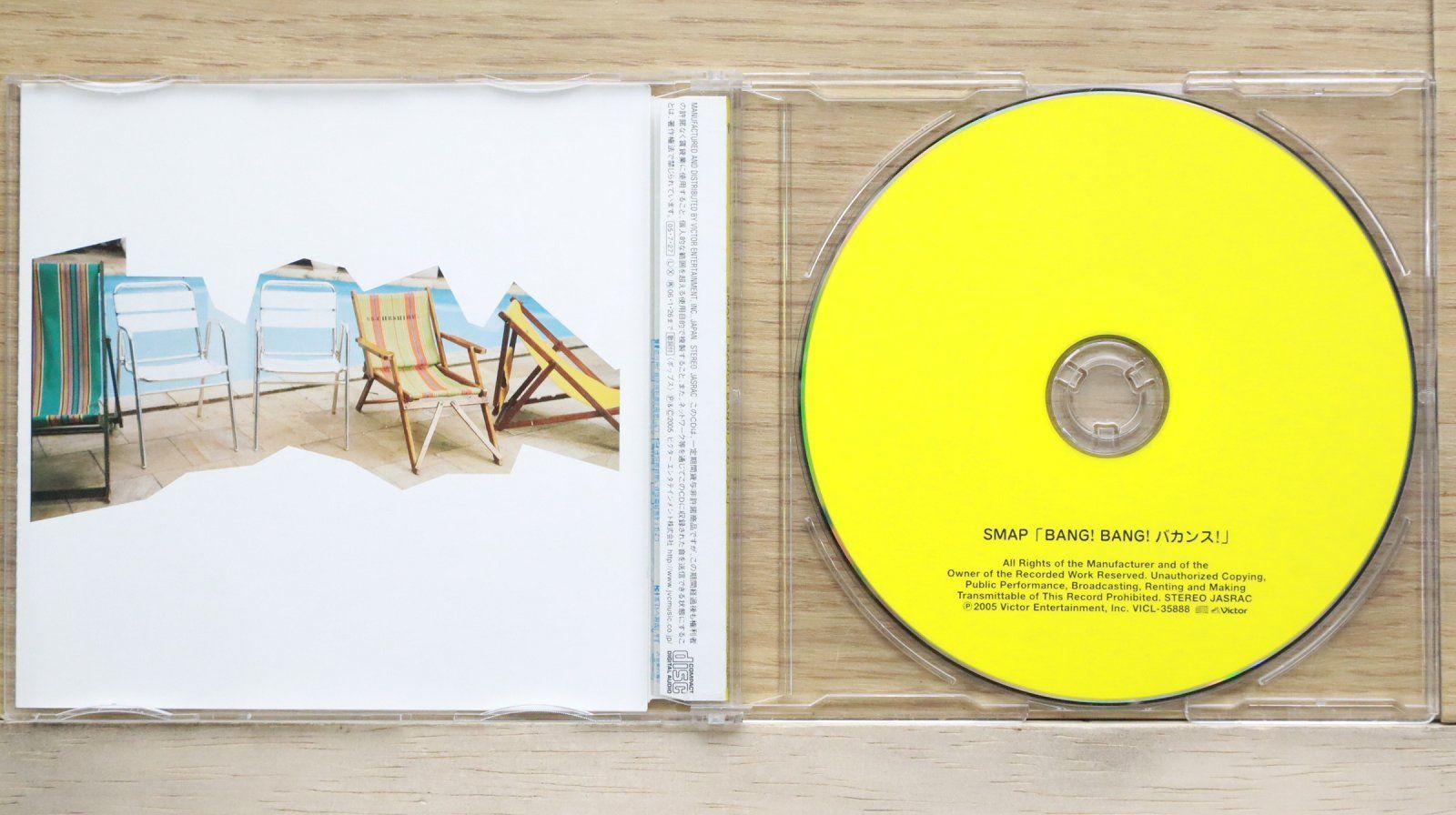 送料無料☆CD専門☆SMAP/スマップ□BANG！BANG！バカンス