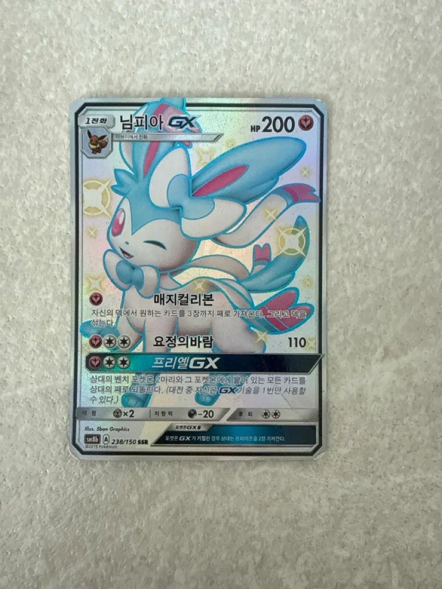 ポケモンカード 6,956円
