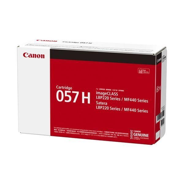 ds-キヤノン トナーカートリッジ 057HCRG-057H 3010C003 1個 39,605円