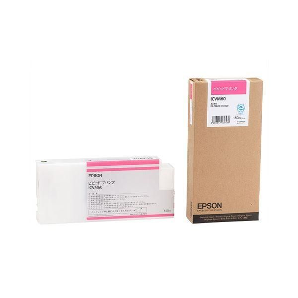 ds-エプソン インクカートリッジ ビビッドマゼンタ 150ml ICVM60 1個