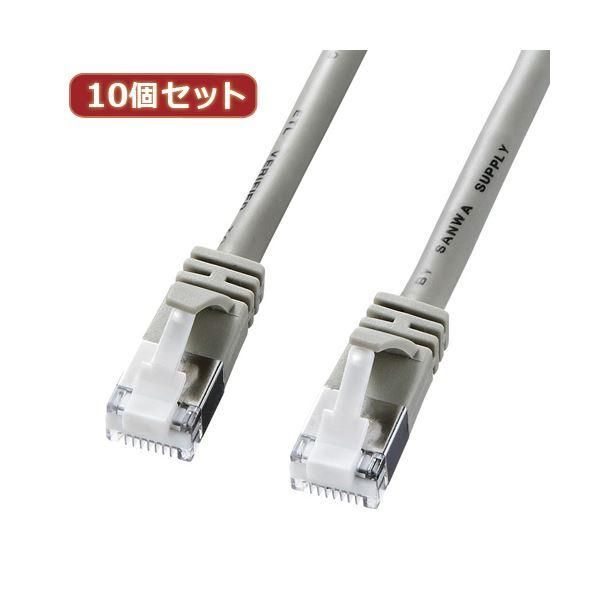 ds-10個セットサンワサプライ ツメ折れ防止カテゴリ5eSTPLANケーブル KB-STPTS-05X10
