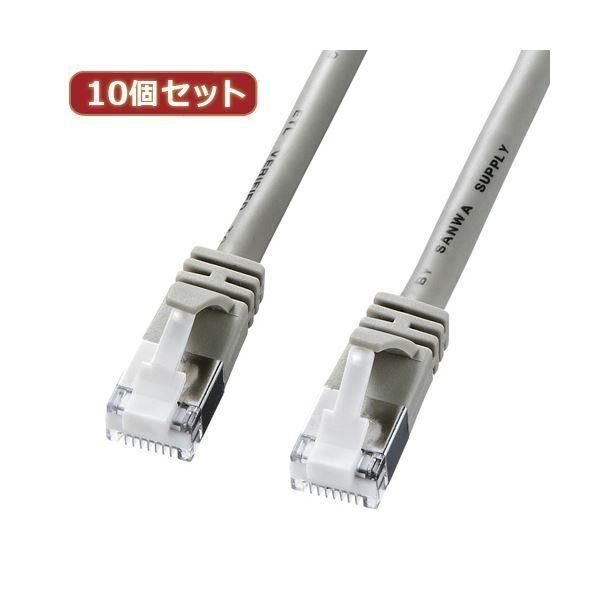 ds-10個セットサンワサプライ ツメ折れ防止カテゴリ5eSTPLANケーブル KB-STPTS-03X10