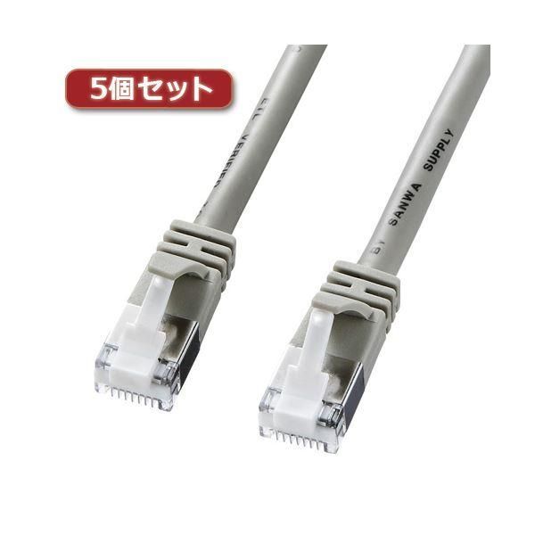 ds-5個セット サンワサプライ ツメ折れ防止カテゴリ5eSTPLANケーブル KB-STPTS-10X5