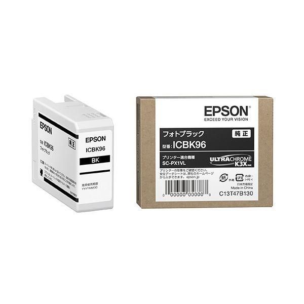 ds-(まとめ) 〔純正品〕 EPSON(エプソン) ICBK96 インクカートリッジ フォトブラック 〔×3セット〕