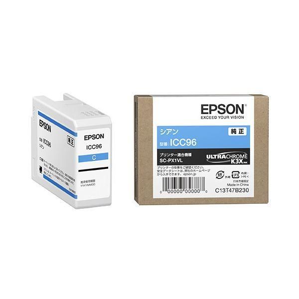 ds-(まとめ) 〔純正品〕 EPSON(エプソン) ICC96 インクカートリッジ シアン 〔×3セット〕